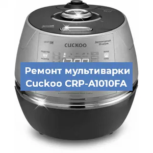 Замена предохранителей на мультиварке Cuckoo CRP-A1010FA в Краснодаре